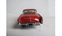 модель 1/43 Studebaker Commander Starliner 1953 Franklin Mint металл 1:43, масштабная модель, scale43