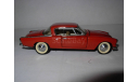 модель 1/43 Studebaker Starliner 1953 Franklin Mint металл 1:43 Студебеккер, масштабная модель