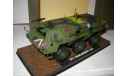 модель броневик 1/43 TPZ 1 Fuchs Germany 1998 Atlas металл 1:43 Military, масштабная модель, scale43