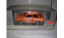 модель 1/18 Trabant 601 Jägermeister 29 Stuck Sun Star металл 1:18, масштабная модель, scale18, Sunstar