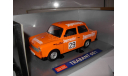 модель 1/18 Trabant 601 Jägermeister 29 Stuck Sun Star металл 1:18, масштабная модель, scale18, Sunstar