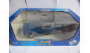 модель 1/18 Triumph Stag Revell металл 1:18, масштабная модель, scale18