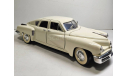 модель Tucker 1948 Yatming/Road Legends металл 1:18, масштабная модель, Sunstar, scale18