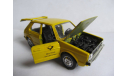 модель 1/43 Volkswagen Golf Deutsche Bundespost Schuco Western Germany металл 1:43, масштабная модель, scale43