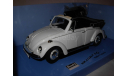 модель 1/18 Volkswagen Käfer Beetle Convertible Cabrio VW Жук Revell металл 1:18, масштабная модель, scale18