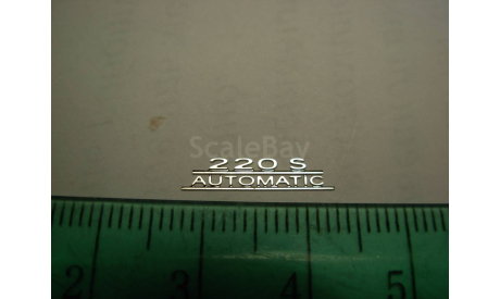 1/18 эмблемы для Mercedes Benz S-Klasse W111 W112 W108 W109 S L SE SD SEL шильдик emblem sign Nameplate Plate Typenschild 1:18 MB, фототравление, декали, краски, материалы, АГД, Mercedes-Benz, scale18