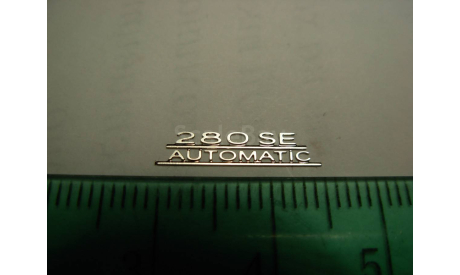 1/18 эмблемы для Mercedes Benz S-Klasse W111 W112 W108 W109 S L SE SD SEL шильдик emblem sign Nameplate Plate Typenschild 1:18 MB, фототравление, декали, краски, материалы, АГД, Mercedes-Benz, scale18