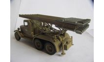 модель 1/43 ЗиС-6 БМ-13 Катюша Atlas металл 1:43 Military Военная, масштабная модель, scale43