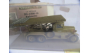 модель  1/43 ЗиС-6 БМ-13 Катюша Atlas металл 1:43 Military Военная, масштабная модель, scale43