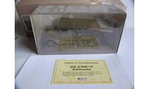 модель  1/43 ЗиС-6 БМ-13 Катюша Atlas металл 1:43 Military Военная, масштабная модель, scale43