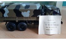 КАМАЗ 5350, масштабная модель, Элекон, scale43
