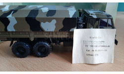 КАМАЗ 5350