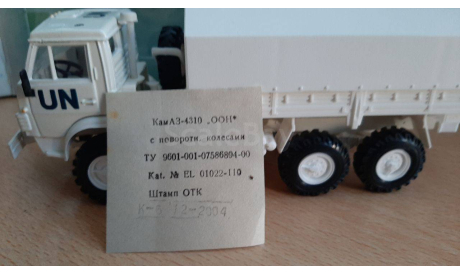 КАМАЗ 4310 ООН (с поворот. колесами), масштабная модель, Элекон, scale43
