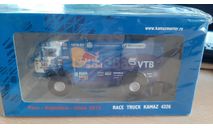 КАМАЗ 4326 Перу Аргентина Чили 2013, масштабная модель, scale43