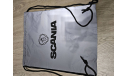 Двусторонняя спортивная сумка  SCANIA, масштабные модели (другое)