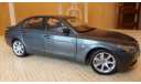 KYOSHO 1/18 BMW 5 Series, масштабная модель, 1:18