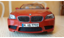 PARAGON 1/18 BMW M5, масштабная модель, Paragon Models, 1:18