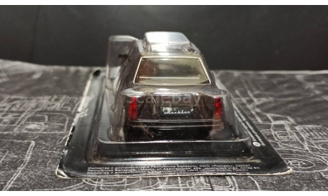 Москвич-2142 коричневый - №271 с журналом 1:43, масштабная модель, Автолегенды СССР журнал от DeAgostini, scale43