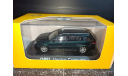 Opel Vectra karavan- изумрудный -В БОКСЕ 1:43, масштабная модель, Schuco, scale43