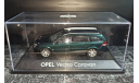 Opel Vectra karavan- изумрудный -В БОКСЕ 1:43, масштабная модель, Schuco, scale43