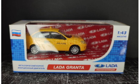 Лада гранта (lada granta ваз-2190) - такси 1:43, масштабная модель, Carline, scale43