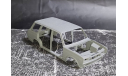Ваз-2104 - кузов - транскит - обработанный 1/43, масштабная модель, SSSR ( от ALPA), scale43