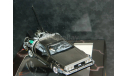 DeLorean DMC 12 - из к/ф «Назад в будущее» Часть 1 1:43, масштабная модель, Vitesse, 1/43