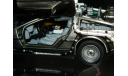 DeLorean DMC 12 - из к/ф «Назад в будущее» Часть 1 1:43, масштабная модель, Vitesse, 1/43