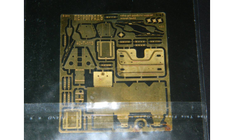 Набор для моделей КамАЗ «тягач» 1:43, фототравление, декали, краски, материалы, Петроградъ и S&B, scale43
