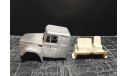 Кабина ЗИЛ-4331/4334 со спальником (МЕТАЛЛ) - неокрашенная необработанная! 1/43, масштабная модель, ALPA models, scale43