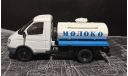 ГАЗ-3302 цистерна ’молоко’- №46 без журнала 1:43, масштабная модель, Автомобиль на службе, журнал от Deagostini, scale43