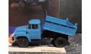 ЗиЛ-ММЗ-4502 самосвал - голубой №2 С журналом!!! 1:43, масштабная модель, Легендарные грузовики, scale43