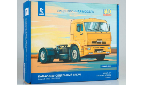 КАМАЗ-5460 седельный тягач - сборная модель 1:43, масштабная модель, AVD Models, 1/43