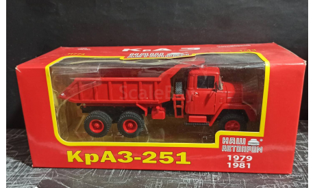 Краз-251 самосвал - красный 1:43, масштабная модель, Наш Автопром, scale43