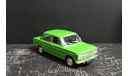 ВАЗ-2103 «Жигули» - зеленый - с журналом 1:43, масштабная модель, Автолегенды СССР журнал от DeAgostini, scale43