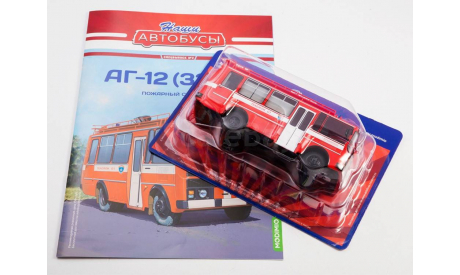 ПАЗ-3205 - Аг-12 - автобус пожарный - №2 с журналом 1:43, масштабная модель, MODIMIO, 1/43