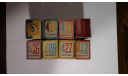 Набор из 8ми коробок под Москвич 408,412,426,427,433,434 и др., боксы, коробки, стеллажи для моделей, СССР