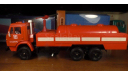 Камаз-53213 пожарный, 1989 год, СССР 1:43, редкая масштабная модель, scale43