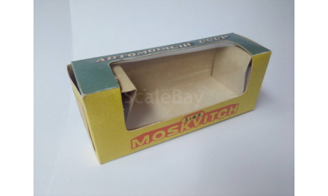 Дырчатая коробочка для моделей авто СССР 1:43, боксы, коробки, стеллажи для моделей, 1/43