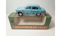 Москвич 403 ралли, модель масштаб 1:43, масштабная модель, Агат/Моссар/Тантал, scale43