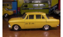 Желтое такси Москвич-412, модель 1:43, редкая масштабная модель, СССР, 1/43