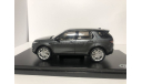 Land Rover Discovery Sport в масштабе 1:43., масштабная модель, scale43