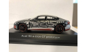 Audi RS e-tron GT prototype в масштабе 1:43 дилерский., масштабная модель, scale43