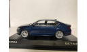 Skoda Octavia A8 в масштабе 1:43 дилерский., масштабная модель, scale43, Škoda