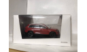 Skoda Kodiaq в масштабе 1:43 дилерский., масштабная модель, scale43, Škoda