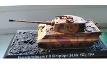 Tiger II, масштабные модели бронетехники, scale72
