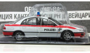 Opel Omega, масштабная модель, Полицейские машины мира, Deagostini, 1:43, 1/43