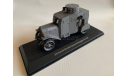 1918 Ehrhardt Straßenpanzerwagen E-V/4, масштабная модель, ATLAS, scale43, армия