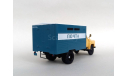 ГЗСА-3711 (52) Почтовый фургон SSM, масштабная модель, ГАЗ, Start Scale Models (SSM), scale43