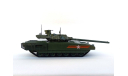 Танк Т-14 Армата Наши Танки. №3, масштабные модели бронетехники, MODIMIO, scale43